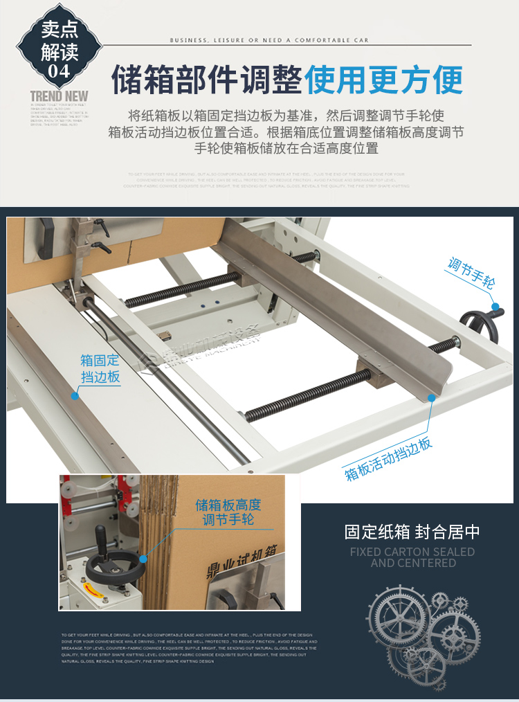 DKX4540X迷你開(kāi)箱機(jī)_05.jpg