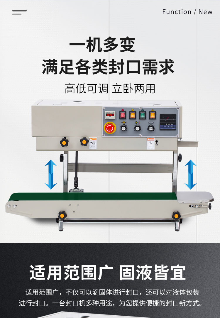 FRD-1000C（帶立式、帶計數(shù)）新_04.jpg