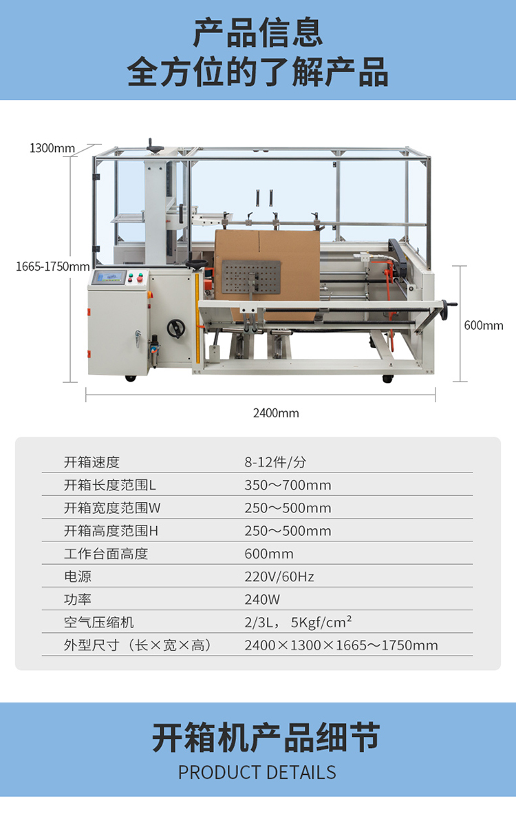 DKX5070開箱機_07.jpg