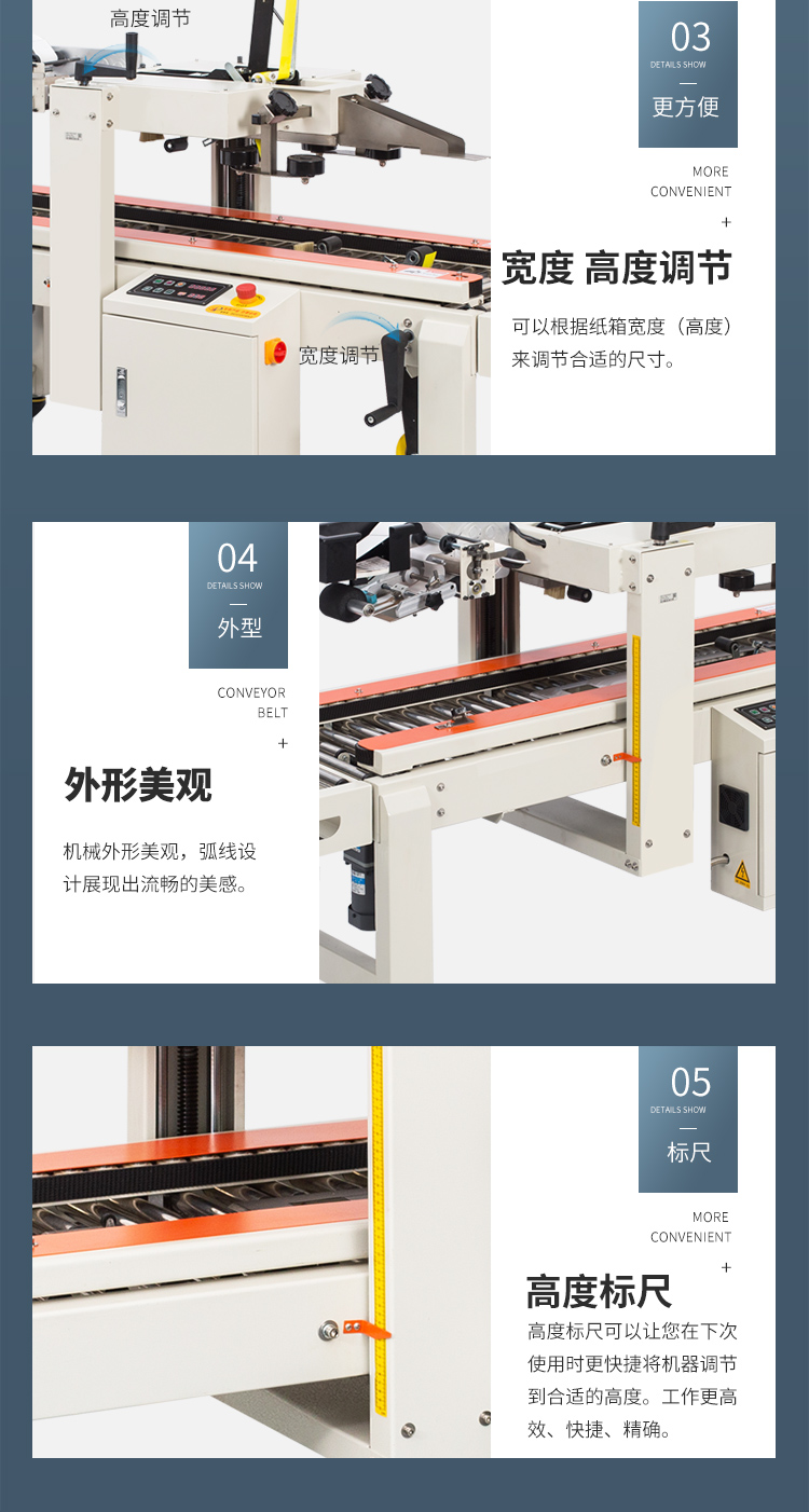 DFXC4030XFI（飛機盒）_08.jpg