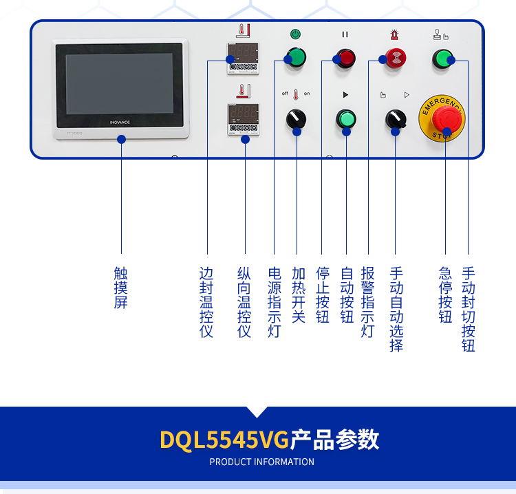 DQL5545VG+5030TL_06.jpg