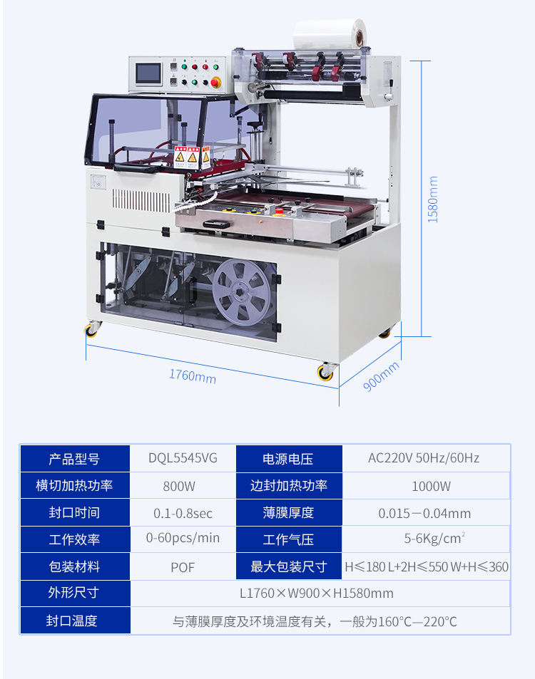 DQL5545VG+5030TL_07.jpg