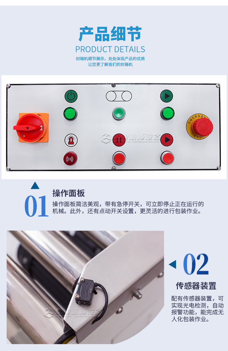 DFXS7050S+FXC5050工字_09.jpg